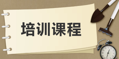 億吉爾水運造價入門線上免費直播課(20200409期)